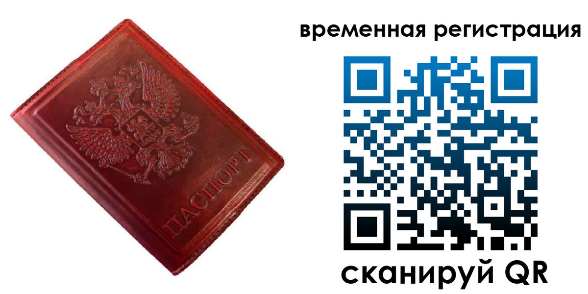 регистрация для дет. сада в Хасавюрте