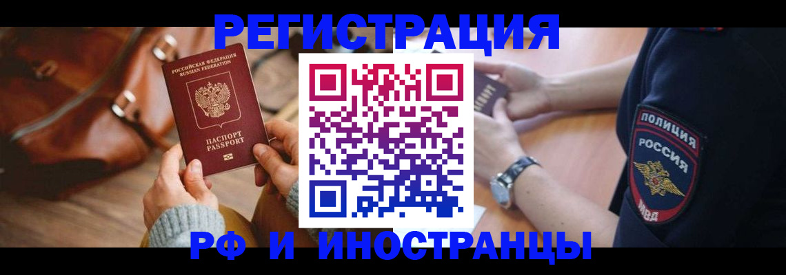 регистрация для дет. сада в Хасавюрте